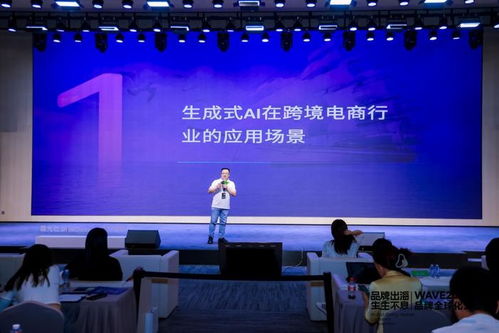 亞馬遜云科技 跨境電商新動力——生成式AI技術(shù)的應(yīng)用與創(chuàng)新